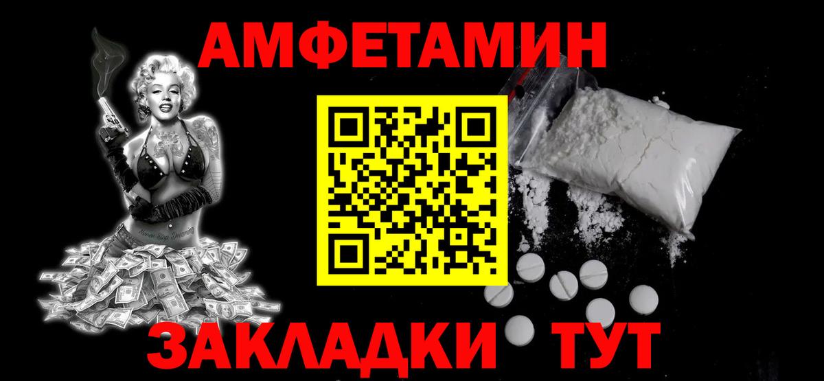 Костомукша  Альфа ПВП СК   Вход с VPN  Мефедрон   Гашиш  Канабис 
