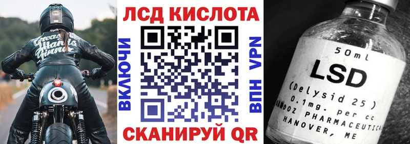 Марки 25I-NBOMe 1500мкг  Костомукша 