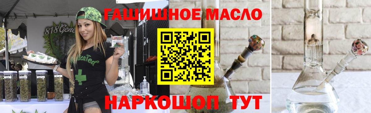 ТГК вейп с тгк Костомукша