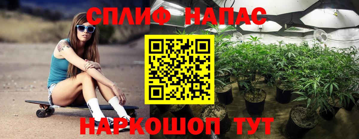 Бошки марихуана White Widow  Каннабис SATIVA & INDICA  Бошки Шишки LSD WEED  Костомукша  Вход с VPN  Бошки Шишки Bruce Banner 
