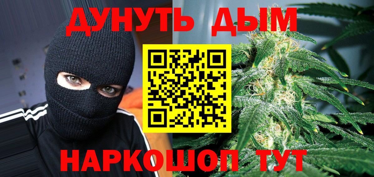 Бошки Шишки LSD WEED Костомукша